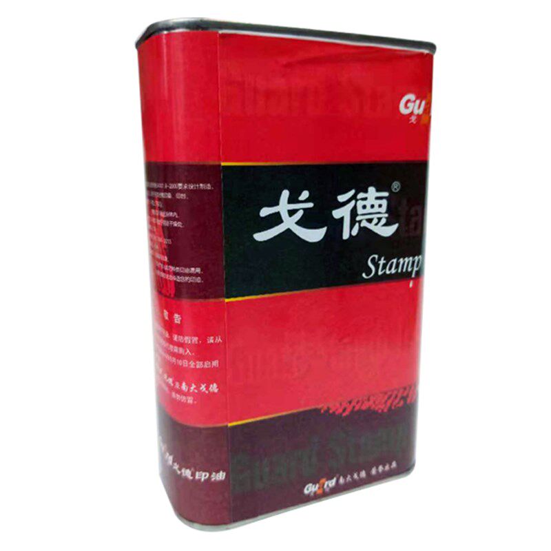 包邮戈德铁桶大桶一公斤光敏印油卡通印章油红蓝黑三款颜色