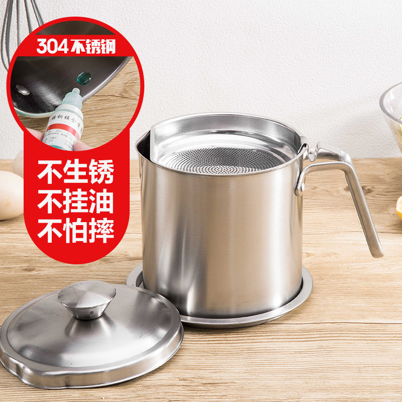304不锈钢油罐大号储油壶家用防漏尘油杯带盖豆浆过滤壶厨房用品