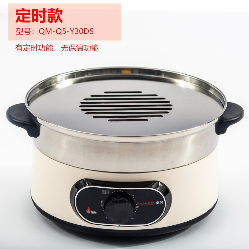 单买电蒸锅底座电热锅商用锅电炖锅主机保温预约调温家用商用定时