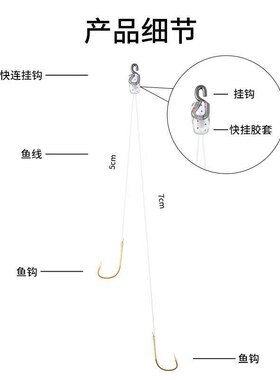子线快连挂钩快挂子线夹可拆卸快速连接器快装快装免绑8字八字环