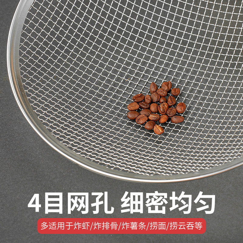 不锈钢漏勺家用捞面勺密网筛商用油炸过滤网厘加粗木柄线漏大笊篱