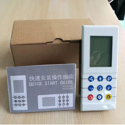 CC-YEV103老款通风柜触摸屏控制器液晶显示面板无源智能控制开关