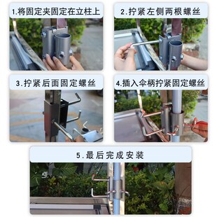 大伞固定器太阳伞固定支架摆摊雨伞固定架竖管专用固定器遮阳伞夹