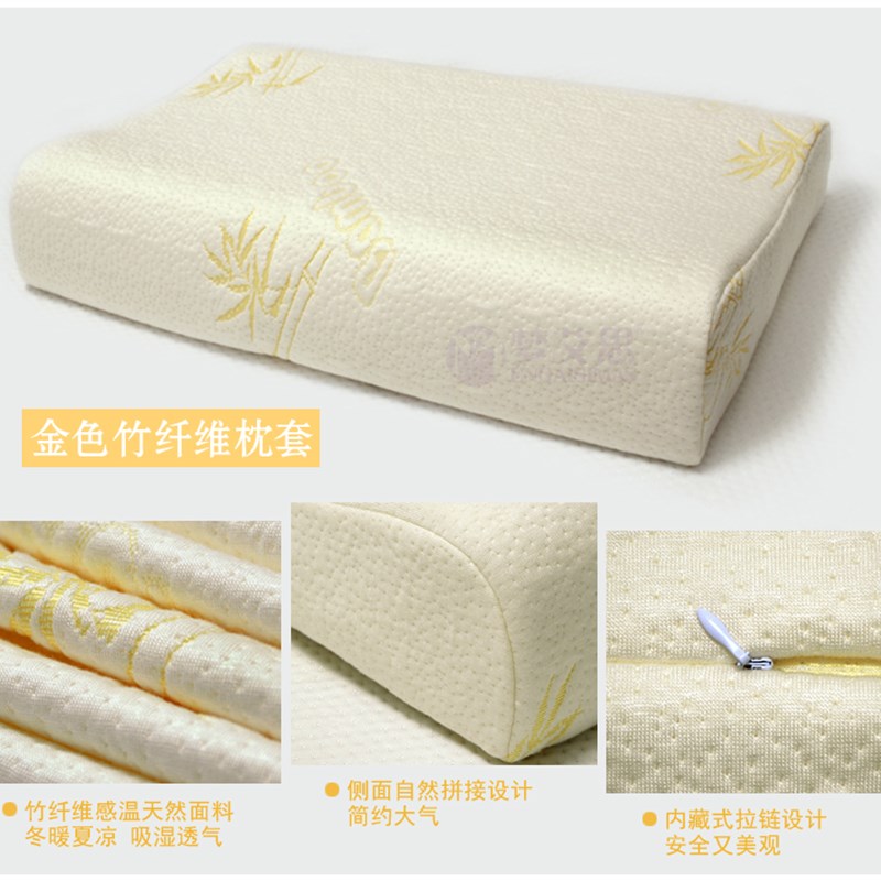 夏季乳胶枕头套泰国 60x40高低竹纤维 蝶形美容枕套50x30记忆枕套