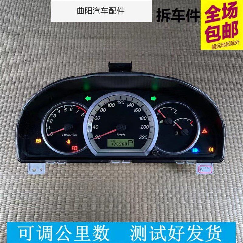 适用于汽车别克凯越仪表盘04-08年手动挡/自动挡原车原厂转速表拆