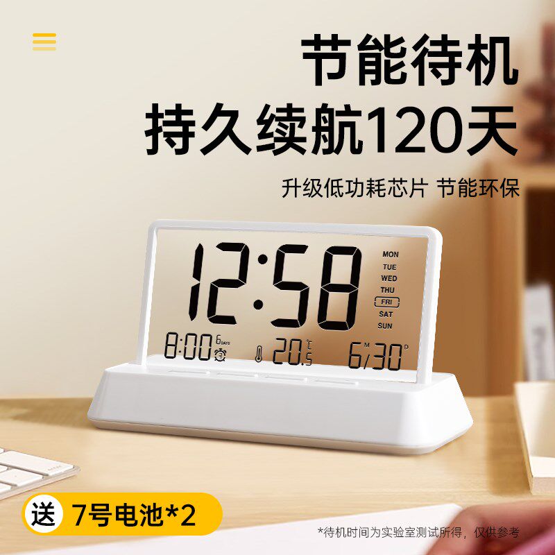 透明闹钟2024新款高中生专用电子钟桌面高颜值多功能宿舍床头台钟