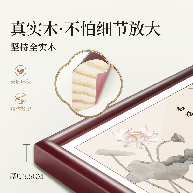 新中式电表箱装饰画2023新款免打孔餐厅配电箱电闸盒遮挡开关挂画