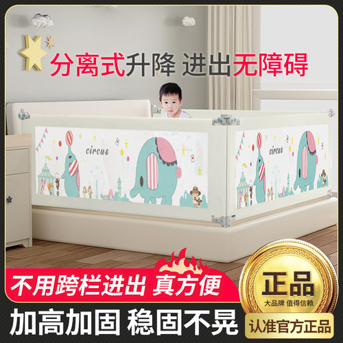 床围栏护栏儿童防摔床边挡板防掉围栏单边宝宝防护栏升降床围栏杆