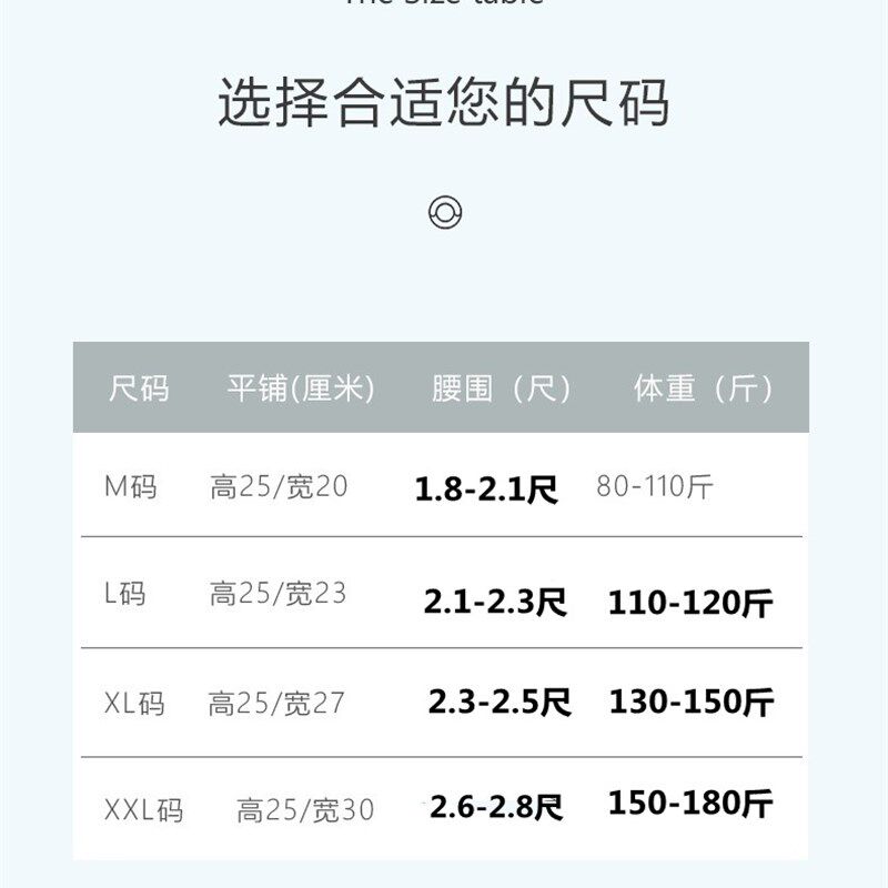 春夏季薄款德绒护腰男女保暖腰部专用护肚子暖胃护胃老人防寒神器