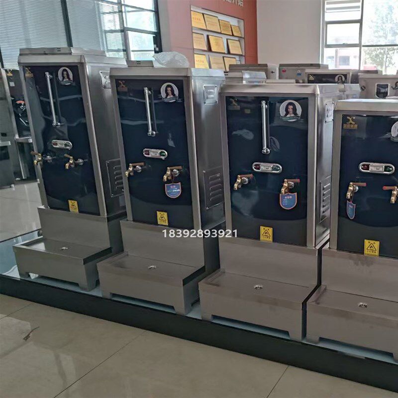 全自动电热开水器发泡开水器12kw150L医院学校单位烧水器XC-F-12