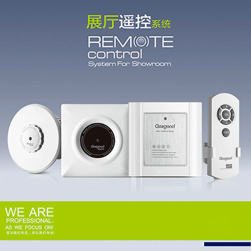 矶谷灯饰店展厅遥控开关无线模块接收器灯具控制面板红外线遥控器