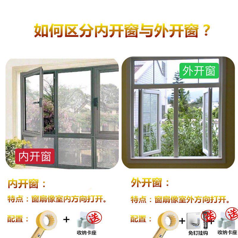 厨房卧室立面窗内开窗外开窗天窗辅助开窗器伸缩开关拉手加长拉杆