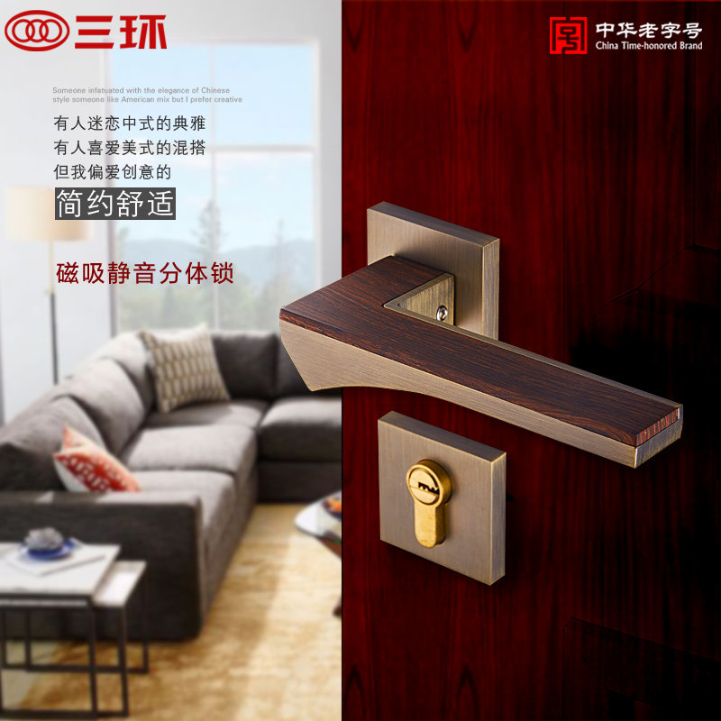 三环静音磁吸分体门锁卧室内房木门仿木纹执手实木门分体锁具DF55