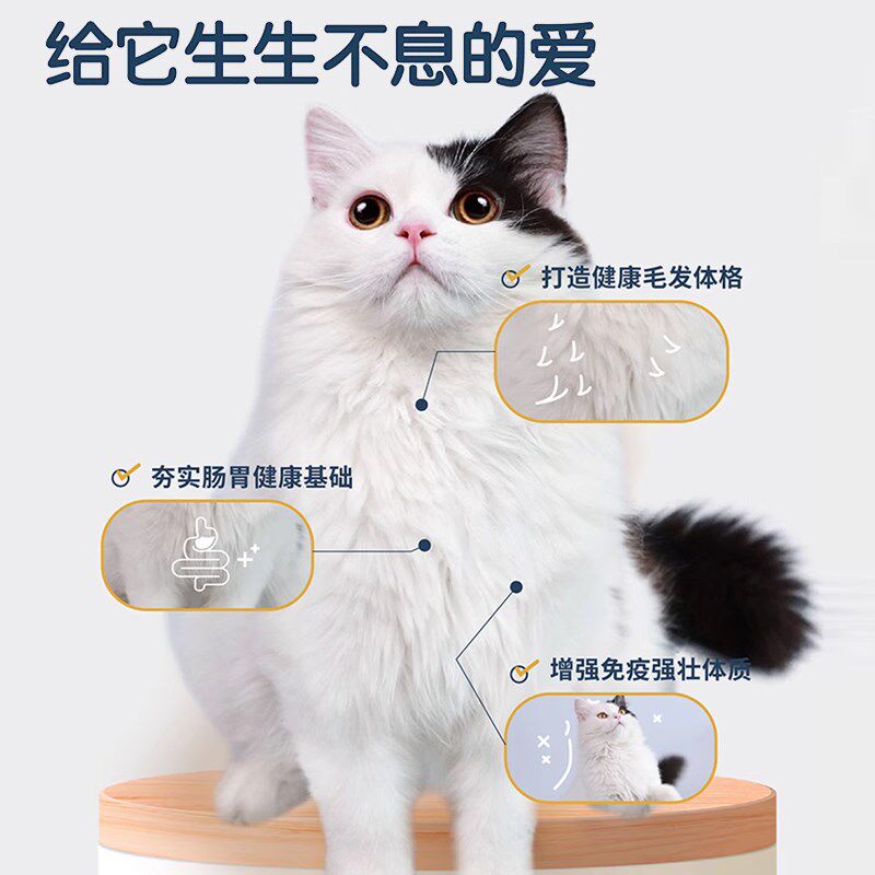 【旺财】生生不息猫咪主食冻干 生骨肉猫粮长肉发腮营养幼猫400g图片