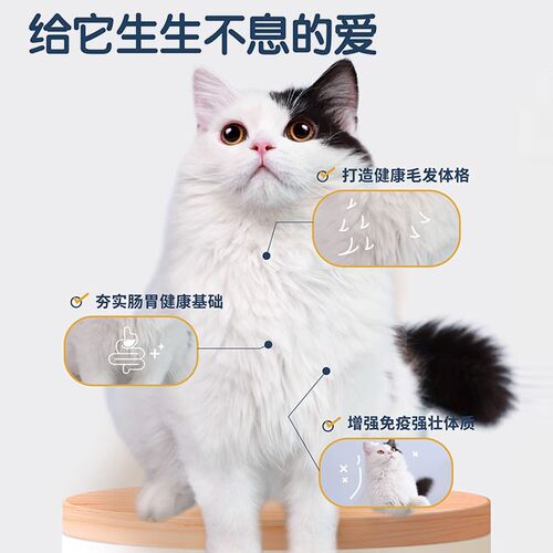 【旺财】生生不息猫咪主食冻干 生骨肉猫粮长肉发腮营养幼猫400g