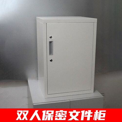 双人双锁保密文件柜试卷柜药品柜铁皮柜不锈钢食品添加剂专用柜