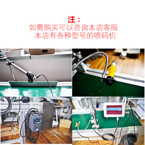 成都可调控全自动流水线日期喷码机分页机塑料袋输送台 定制款