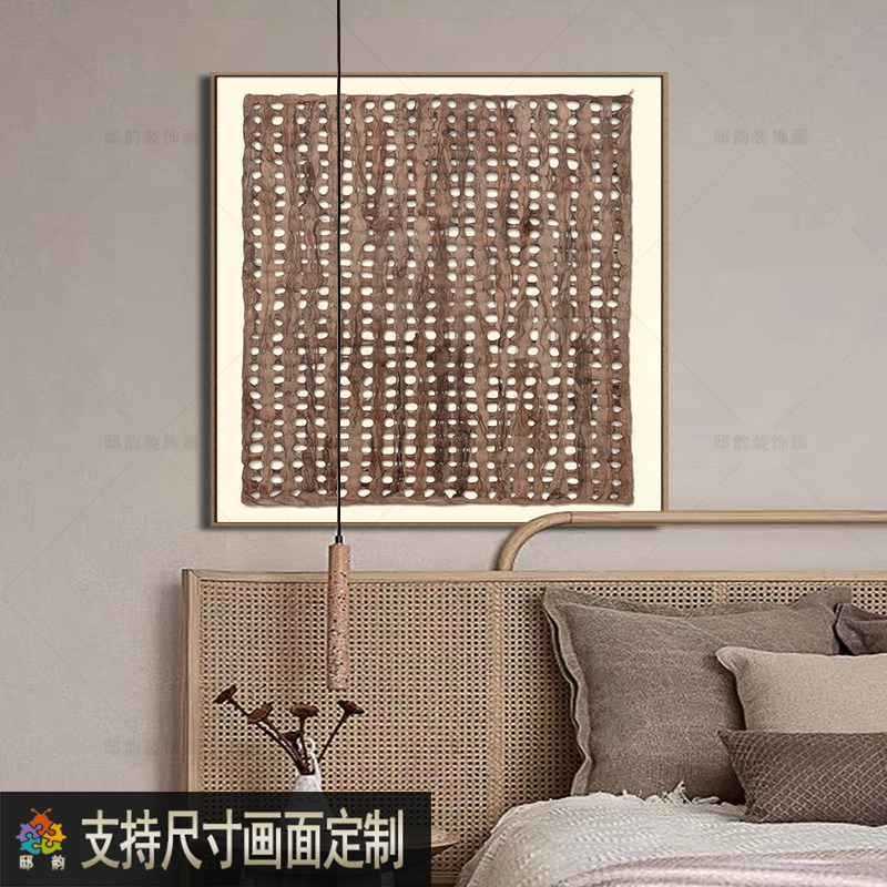 中古侘寂风客厅装饰画民宿酒店卧室床头挂画软装方形无框壁画定制