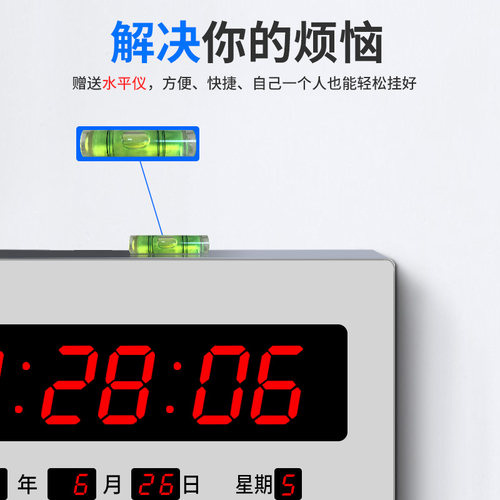 万年历家用静音创意客厅 LED电子时钟大屏 夜光挂钟数字挂墙挂钟