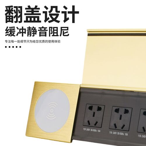桌面嵌入式无线充插座沙发茶几无线充电器可嵌入多功能无线充线盒