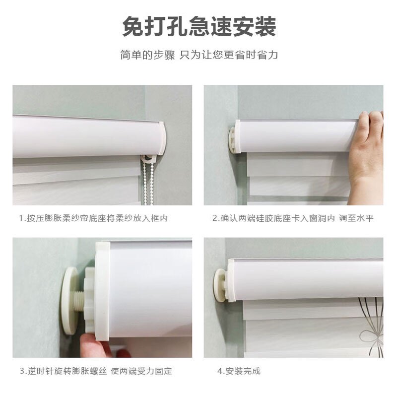 儿童房柔纱帘卷帘免打孔窗帘女孩男孩百叶帘卧室卡通升降帘卷拉式