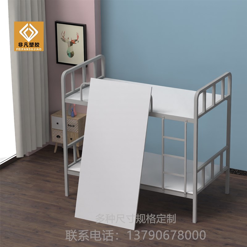 排骨架床板双人床垫定做铁架床上下铺床床板垫片pvc塑胶白色床板