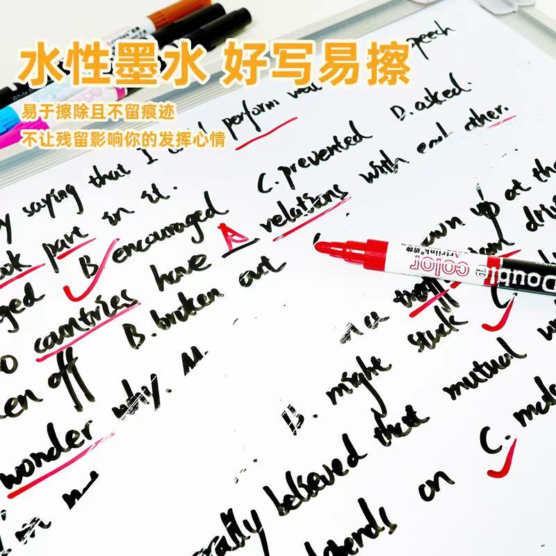 盾牌小双头双色白板笔可擦可加墨水儿童水性细头教师授课彩色画板