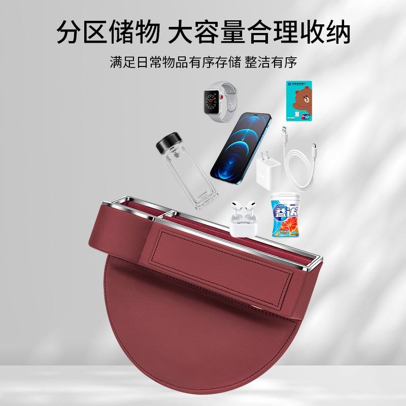适用宝马座椅储物盒3系5系7系1系X1X3X5X4X7汽车夹缝收纳盒内饰品