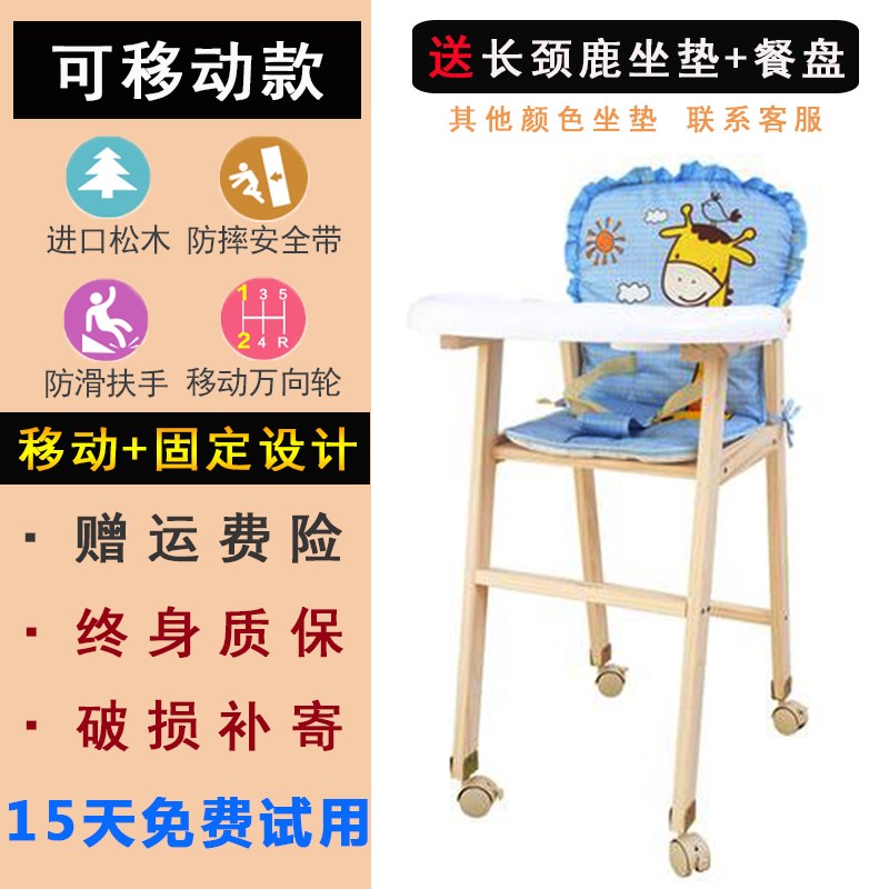 全实木宝宝椅餐厅用家用木质儿童吃饭餐椅防翻绑带椅子小孩凳子