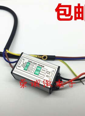 包邮10W led 防水恒流电源 220V驱动器电源配大功率10W3串3并灯珠
