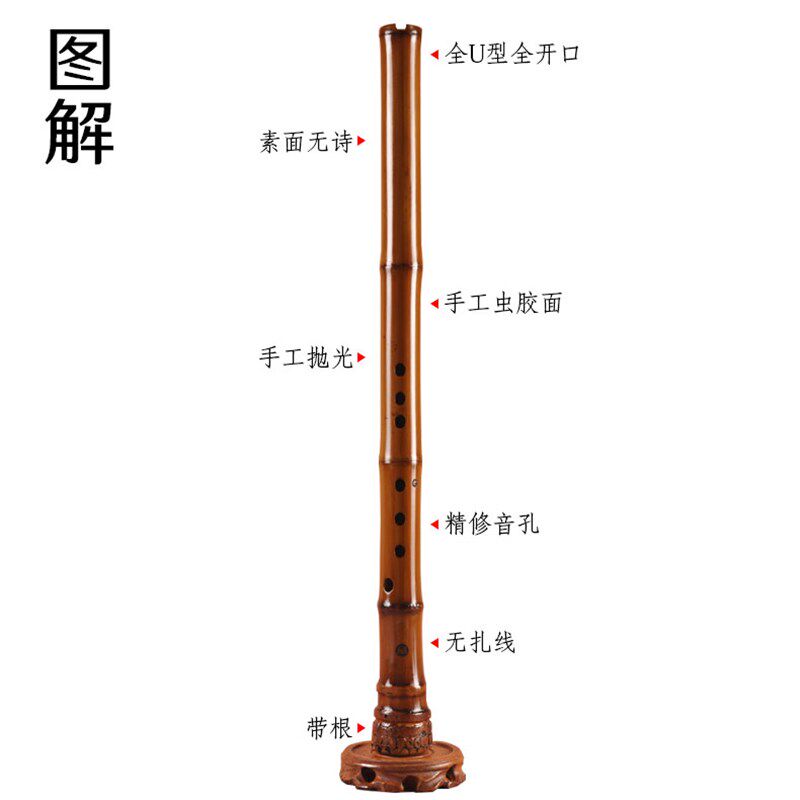 品致特制桂竹南箫强共鸣南萧箫特选高山野生桂竹带根箫全开