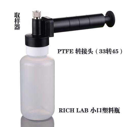 负压油品取样器油液采样器液体采样器手动抽油器塑料取样管样品瓶