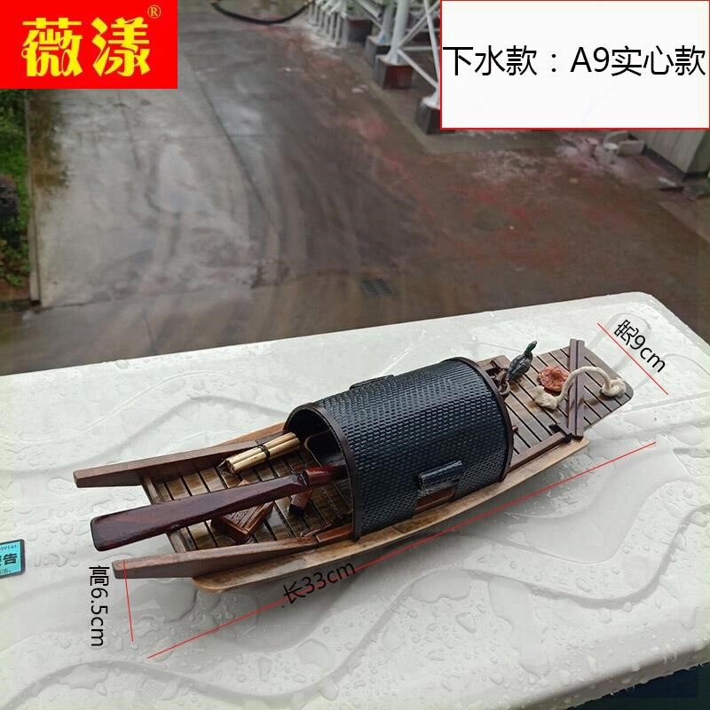 新款渔船可下水摆件水上漂浮船造景小舟喷泉户外饭店迷你鱼池景观
