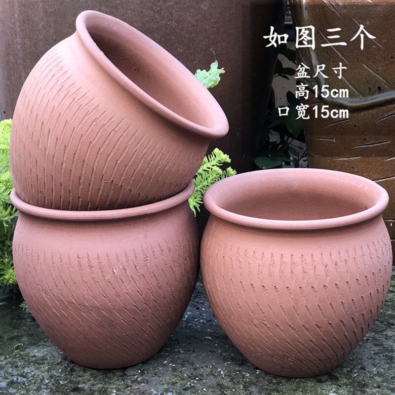 宜兴红陶无釉素烧花盆手工盆花卉绿植盆多肉老庄透气紫砂陶罐花盆