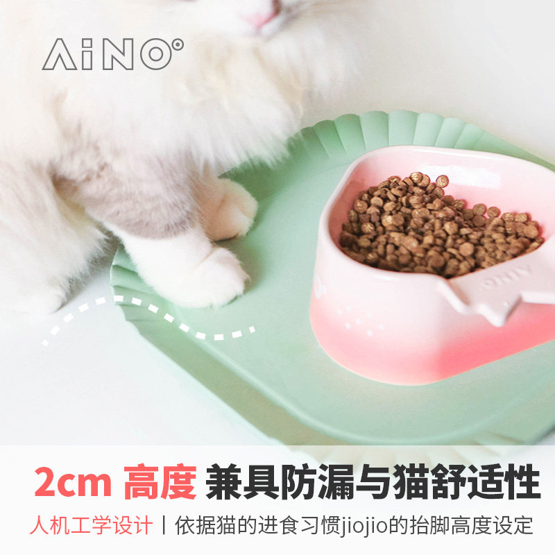 爱萌仕宠物餐垫新物种草莓餐垫托可托 防漏食漏水 猫咪用吃饭垫子