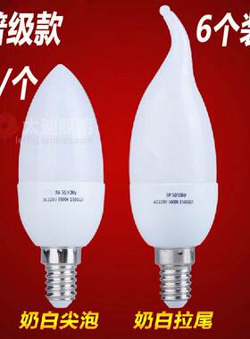 暖黄led蜡烛灯e12水晶吊灯泡螺口e27 e14 9w尖泡拉尾3w7w调光110v