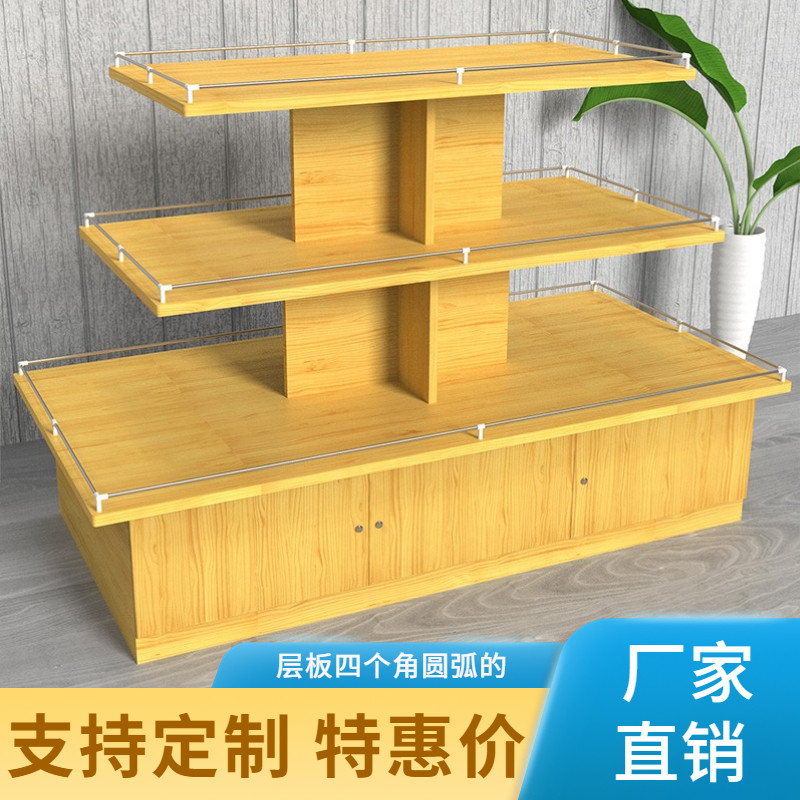 超市货架展示柜礼品货柜化妆品展柜文具店柜子茶叶储物柜中岛展柜
