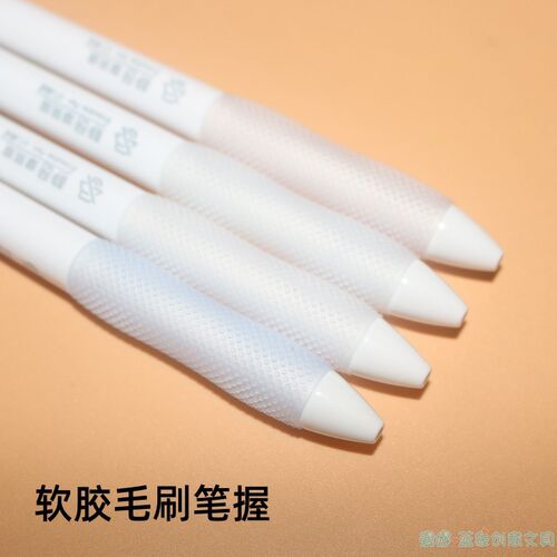 爱好静音小白杆可擦笔GP2741摩易擦中性笔ST尖软笔握热敏消作业笔
