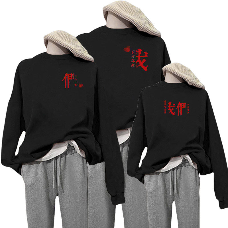 亲子装秋装全家福一家三口四口装洋气潮加绒加厚秋冬季家庭装卫衣