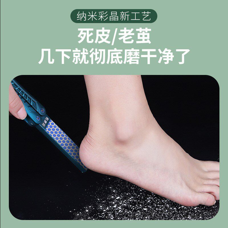 磨手死皮神器修手老茧去手部角质磨脚搓条手指去死皮修手茧工具