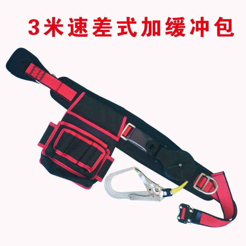 装空调专用高空作业安全s工具电工腰带神器防坠落装置耐磨安全绳