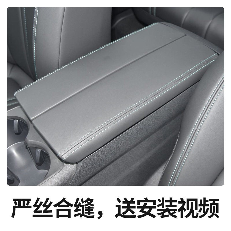标致4008中央扶手箱盖板标志5008雪铁龙天逸C5 C6扶手箱盖子 508L