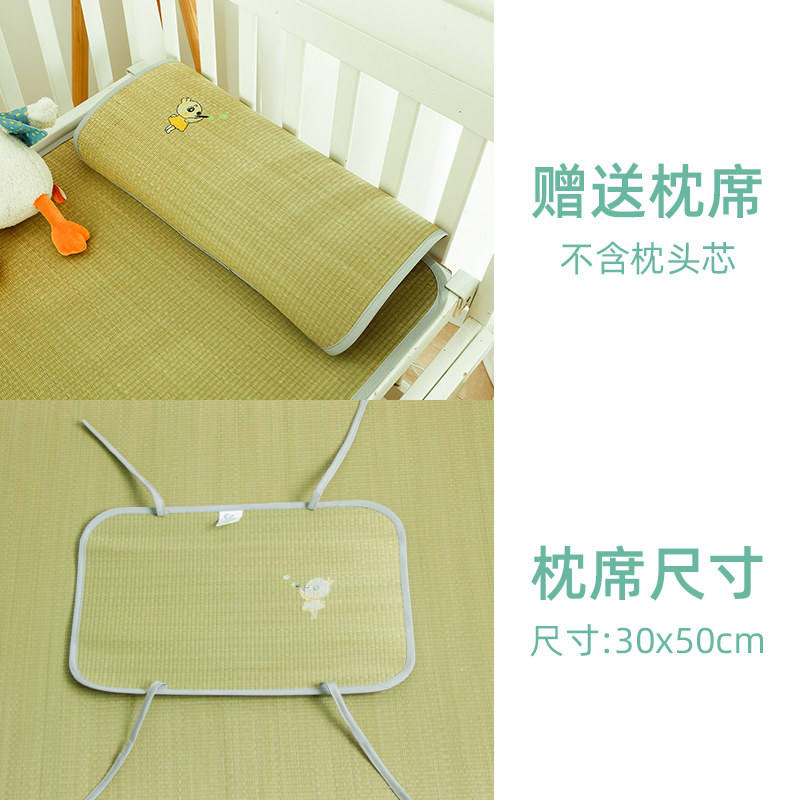 婴儿床草席夏天然植物蔺草兰草儿童凉席幼儿园专用送枕席宝宝席子