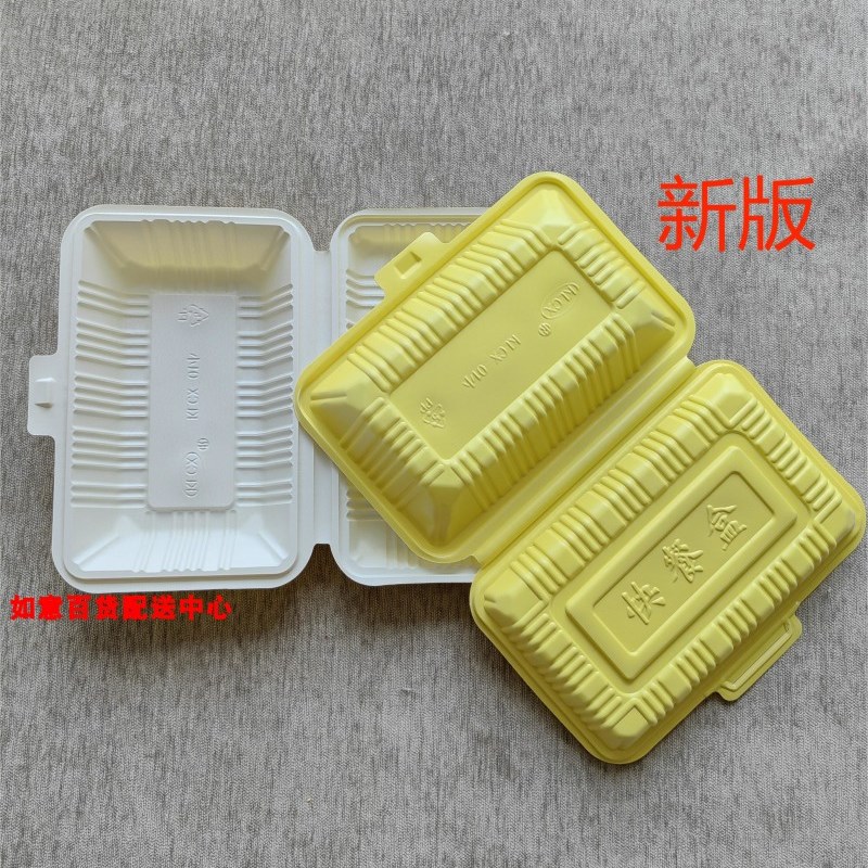 整箱800个康利创兴KLCX-01小02小黄焖鸡米饭盒打包盒外卖盒黄优