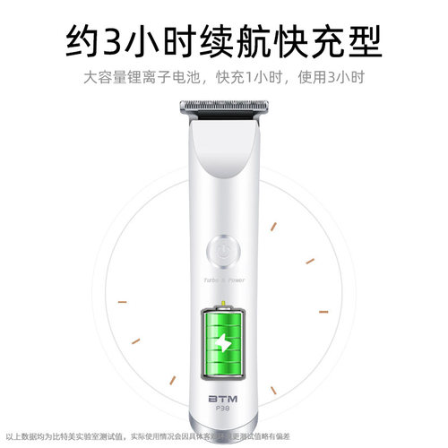 油头推剪理髲店油头雕刻痕电推剪零刀头充电理髲器剃发发美发推子