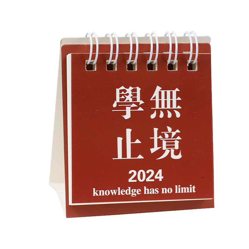 2024新年小礼品幼儿园儿童晚会活动奖品龙年元旦小礼物小学生奖励