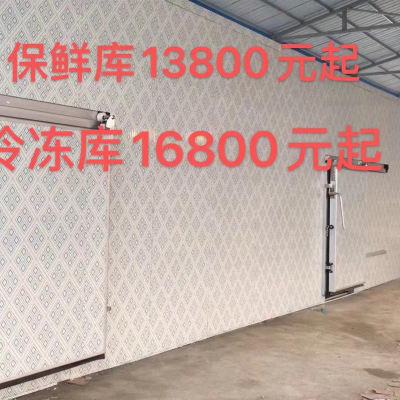 2023广东全境深圳东莞惠州冷库设备制冷机组水果保鲜库冷冻库
