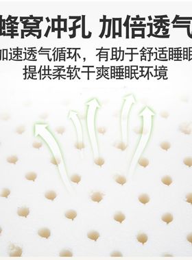 乳胶枕护颈椎软枕老人长期安睡神器枕头助睡眠安神久卧床护理用品