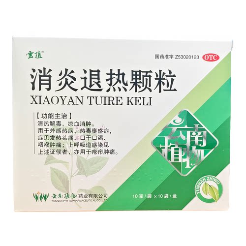 药房正品 线下同款 隐私发货
