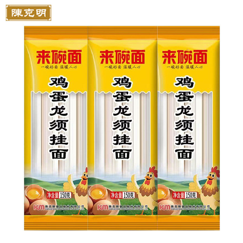 陈克明来碗面鸡蛋龙须面150g独立小包装凉拌面细面方便早餐劲道面